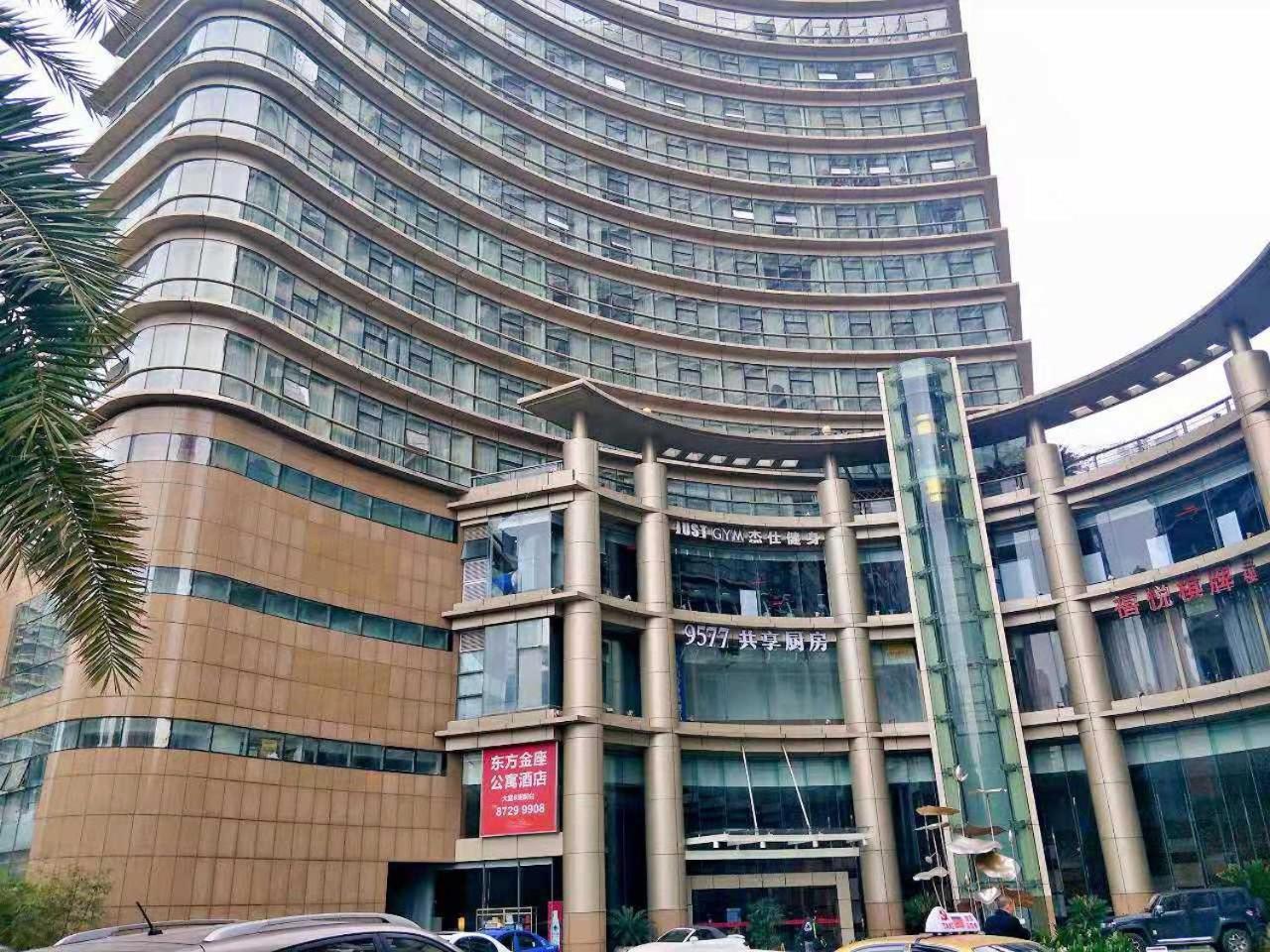 East King Business Hotel Hangzhou Exterior photo